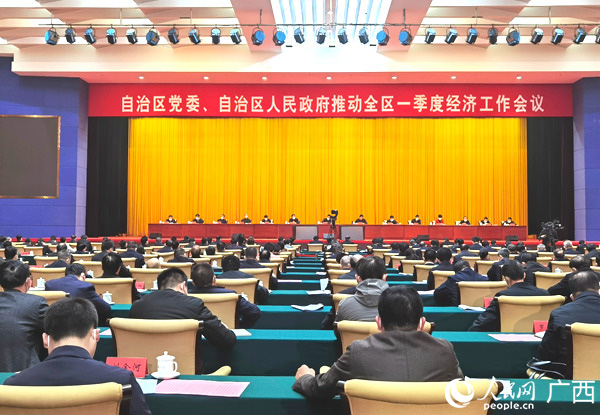 會(huì)議現(xiàn)場(chǎng)。人民網(wǎng)記者 陳燕攝