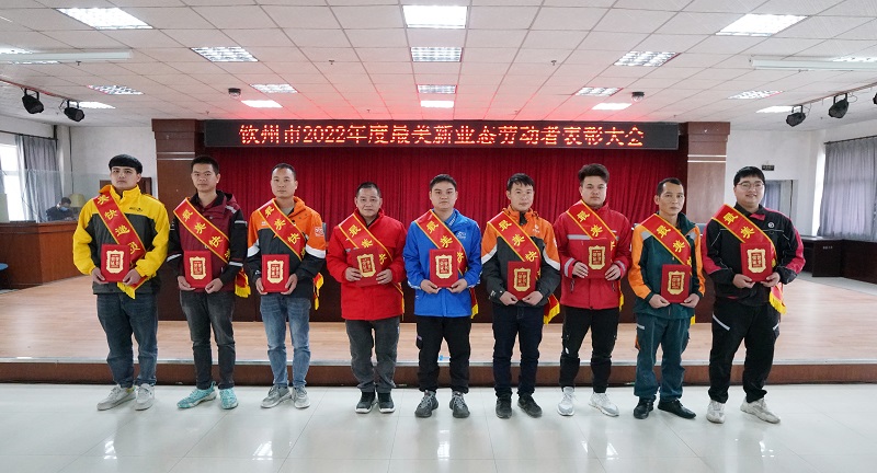 表彰證書頒發(fā)儀式。欽州市委組織部供圖