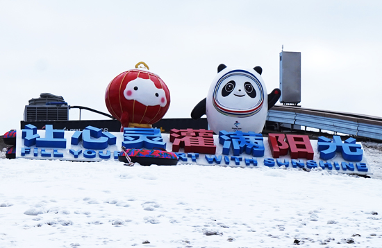 位于灌陽縣西部海洋山脈海拔1600米至1908米的寶蓋山滑雪場。伍秋福攝