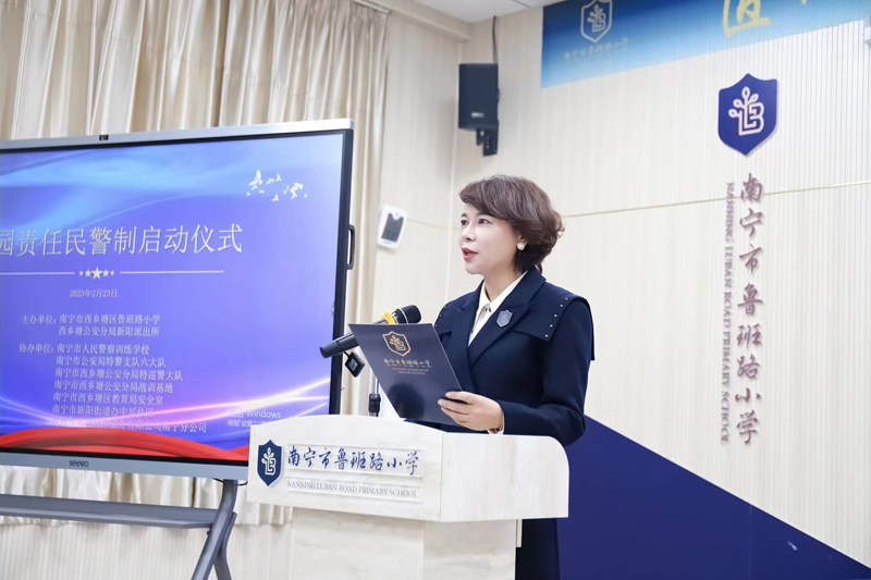 魯班路小學(xué)校長(zhǎng)吳靜在啟動(dòng)儀式上致辭。黃桃攝