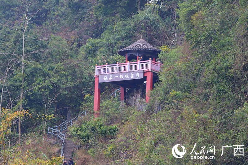 建在半山腰的觀景臺(tái)。人民網(wǎng) 付華周攝