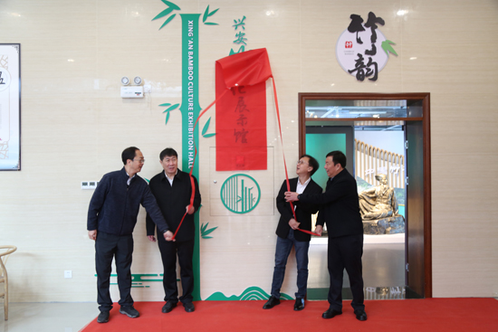 興安竹文化展示館揭牌。張曉攝