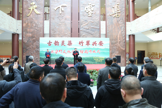 興安竹文化展示館揭牌儀式現(xiàn)場(chǎng)。張曉攝