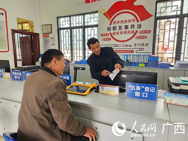 在“五事”登記窗口，張班儒正為群眾解答。人民網(wǎng) 黃子婧攝