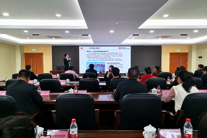 銀行、保險公司介紹金融產(chǎn)品