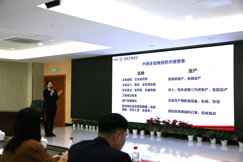 銀行、保險公司介紹金融產(chǎn)品