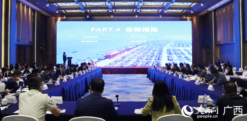 3月6日，投資廣西——2023外商投資企業(yè)懇談會(huì)在南寧舉行。圖為廣西投促局有關(guān)負(fù)責(zé)人在會(huì)上解讀廣西招商引資政策。人民網(wǎng)記者 彭遠(yuǎn)賀攝