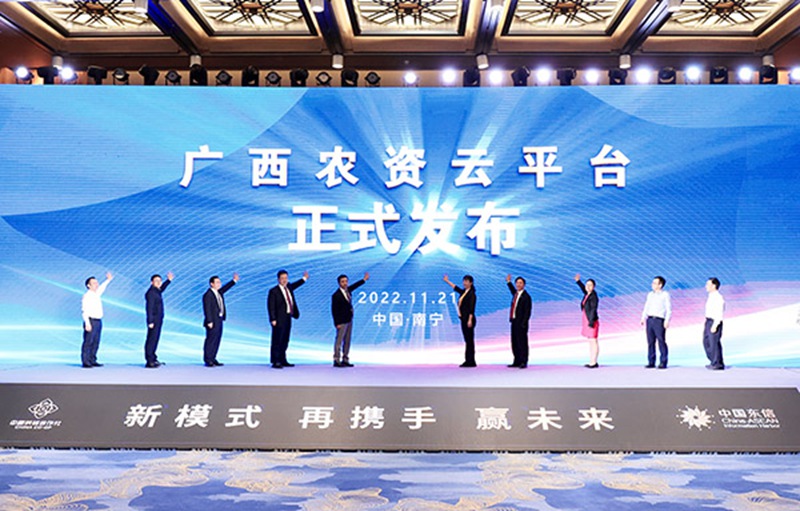 廣西農(nóng)資云平臺發(fā)布。廣西供銷社供圖