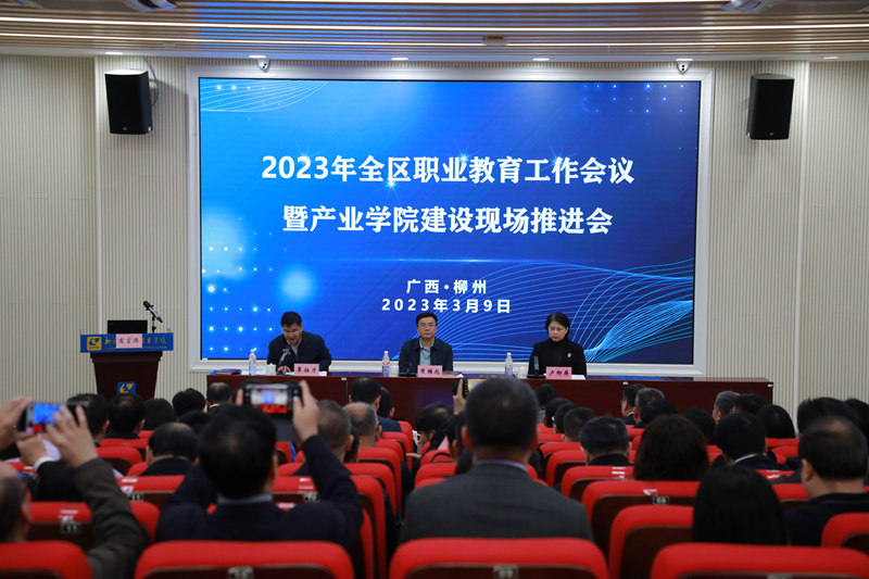 圖為會議現(xiàn)場。陳晨攝