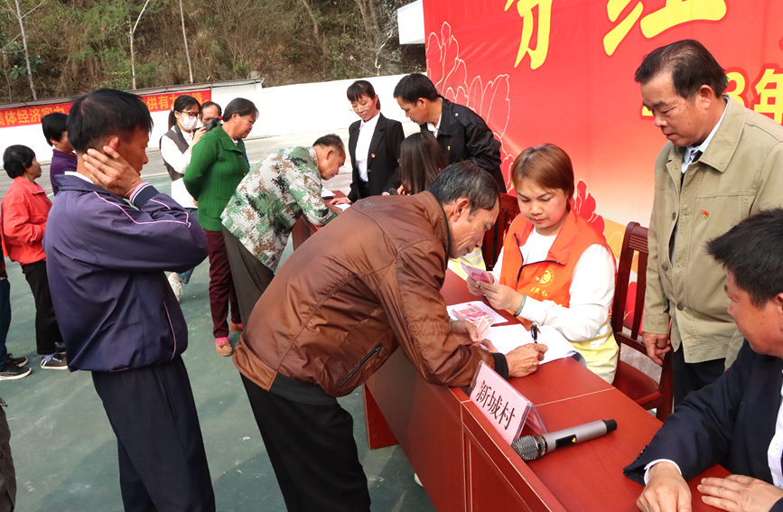 村民簽字登記領(lǐng)分紅。李虹瑩攝