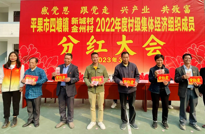 分紅大會現(xiàn)場。李虹瑩攝