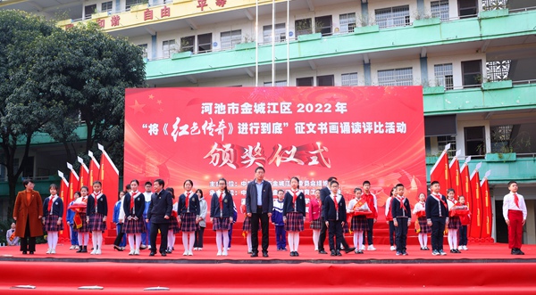 與會領導為獲獎學生代表頒發(fā)榮譽證書、紀念品。