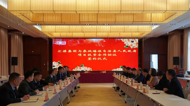 圖為簽約儀式現(xiàn)場。恭城縣融媒體中心供圖