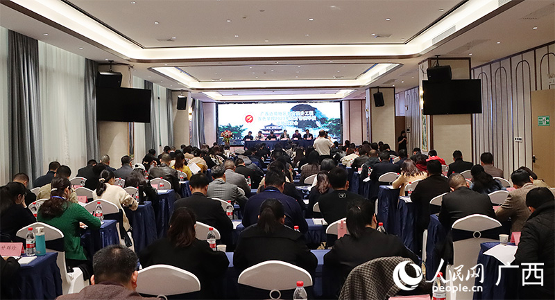 會(huì)議現(xiàn)場(chǎng)。人民網(wǎng)記者 彭遠(yuǎn)賀攝