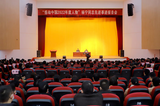 報(bào)告會現(xiàn)場。