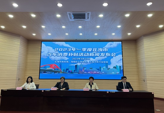 新聞發(fā)布會(huì)現(xiàn)場(chǎng)。劉剛攝