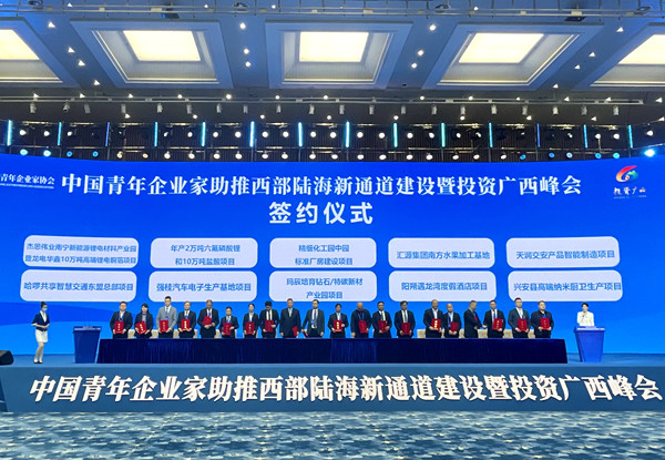 簽約儀式現(xiàn)場。李虹瑩攝