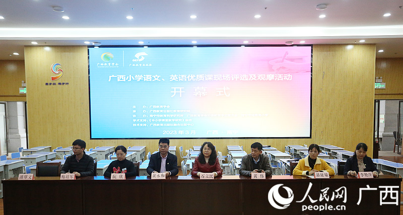 活動(dòng)開(kāi)幕式。人民網(wǎng)記者 彭遠(yuǎn)賀攝