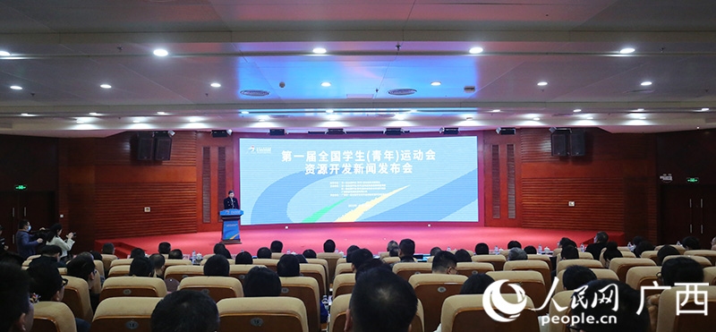 發(fā)布會現(xiàn)場。人民網(wǎng)記者 彭遠(yuǎn)賀攝