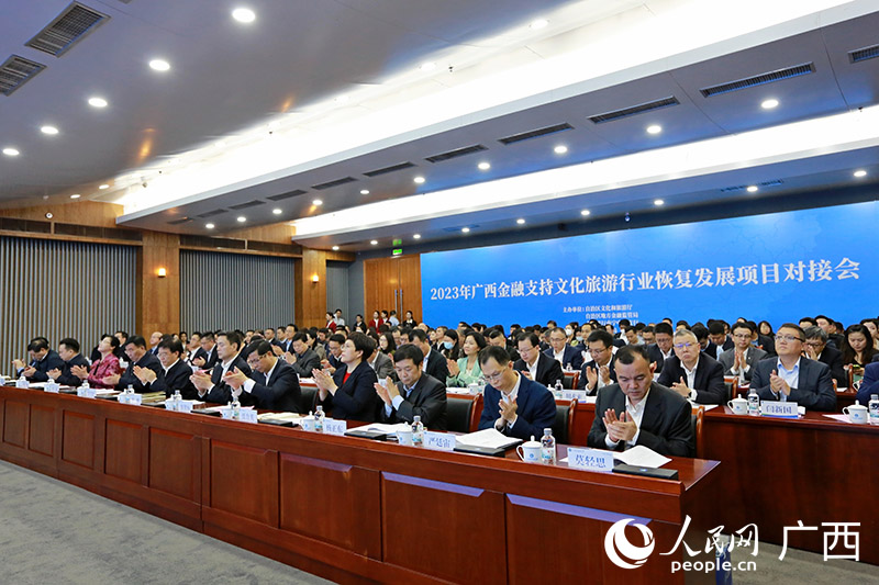 會(huì)議現(xiàn)場(chǎng)。人民網(wǎng) 覃心攝