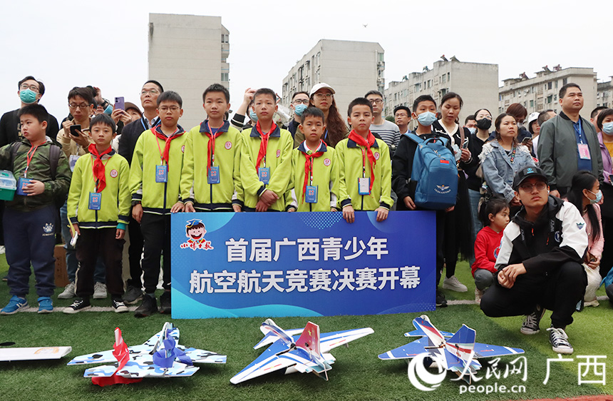 決賽開幕式現(xiàn)場。人民網(wǎng)記者 彭遠(yuǎn)賀攝