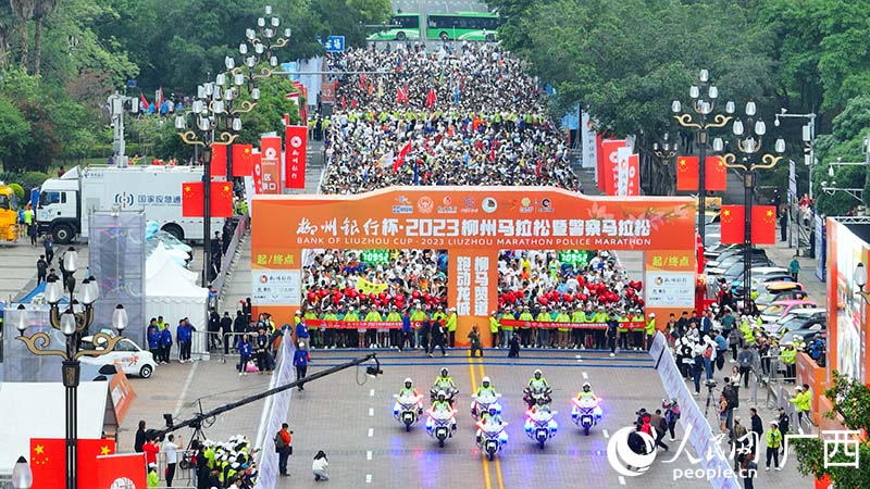 參賽選手在柳州市民廣場集結(jié)。人民網(wǎng) 付華周攝