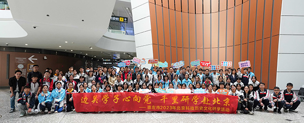 參加研學(xué)活動的師生合影。崇左市教育局供圖