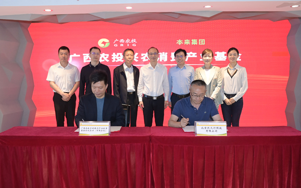 雙方舉行簽約儀式。張嘉佳攝