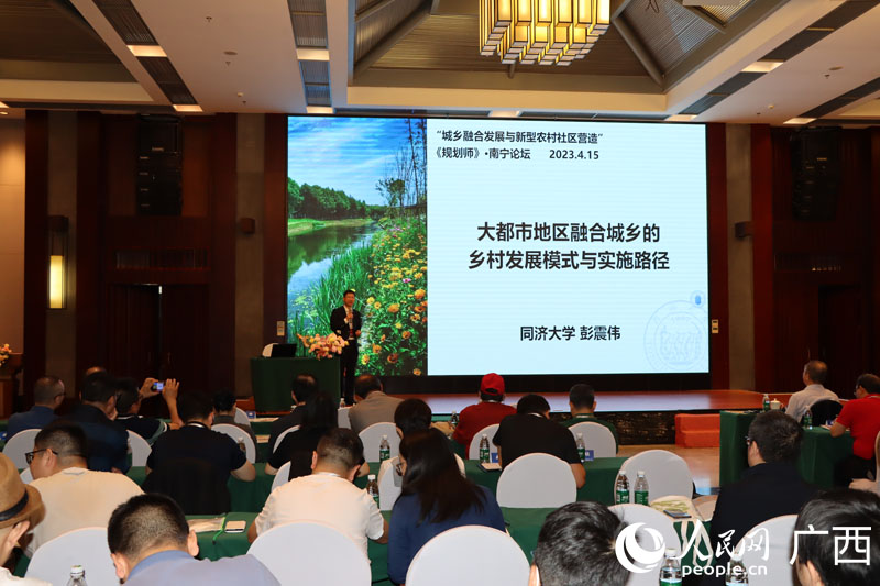 論壇活動現(xiàn)場。人民網(wǎng) 付華周攝