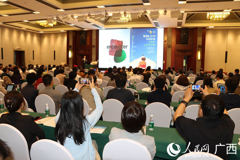 論壇活動現(xiàn)場。人民網(wǎng) 付華周攝