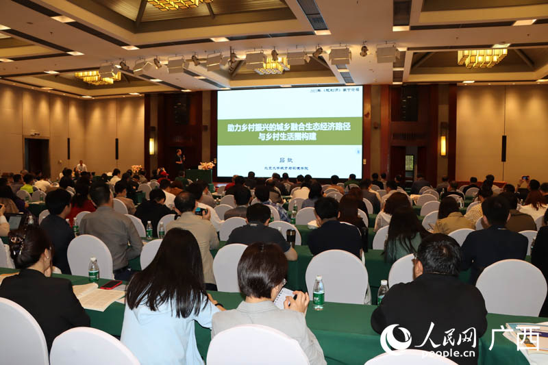 論壇活動現(xiàn)場。人民網(wǎng) 付華周攝