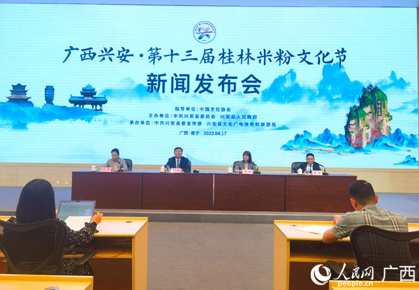 發(fā)布會現(xiàn)場。人民網(wǎng)記者 陳燕攝