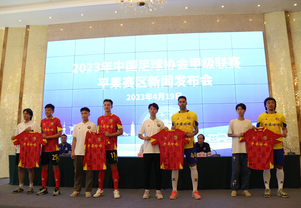 向球迷贈送隊服。