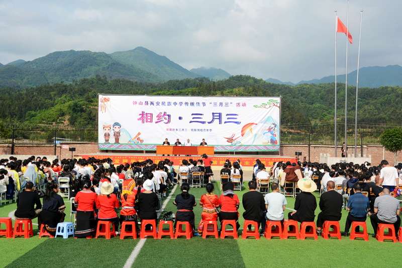 鐘山縣兩安民族中學(xué)“相約·三月三”民族團(tuán)結(jié)嘉年華活動現(xiàn)場。廖超文攝