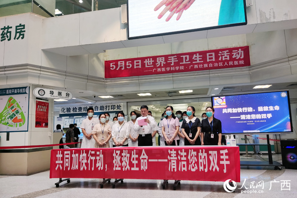 活動(dòng)現(xiàn)場。人民網(wǎng)記者 王勇攝