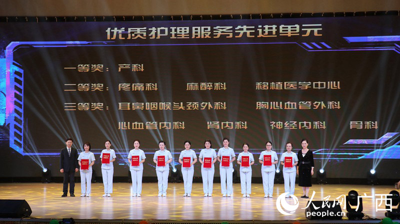 現(xiàn)場(chǎng)頒發(fā)“優(yōu)質(zhì)護(hù)理服務(wù)先進(jìn)單元”證書(shū)。人民網(wǎng) 黃子婧攝