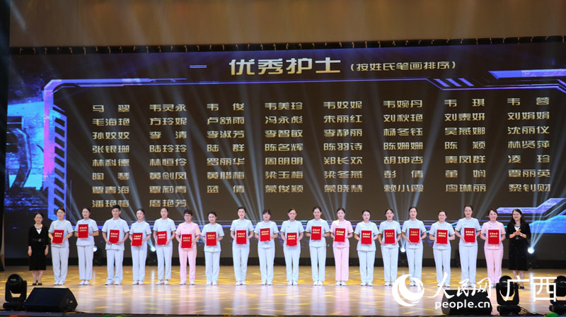 現(xiàn)場(chǎng)頒發(fā)“優(yōu)秀護(hù)士”證書(shū)。人民網(wǎng) 黃子婧攝