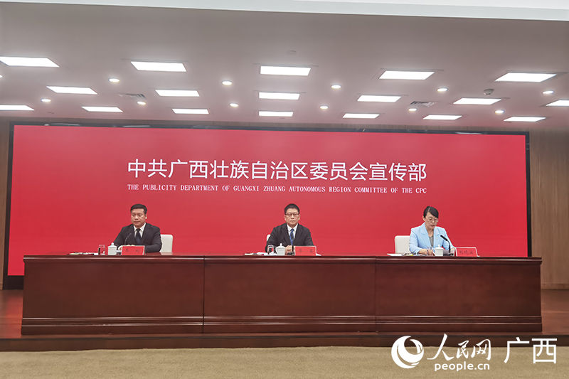 新聞發(fā)布會現(xiàn)場。人民網 覃心攝