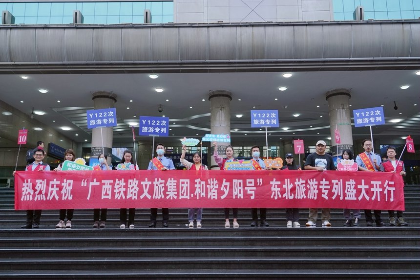 旅游團體在南寧站前合影。梁競輝攝