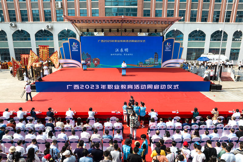 啟動(dòng)儀式現(xiàn)場(chǎng)。