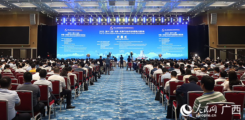 開幕式現(xiàn)場(chǎng)。人民網(wǎng)記者 彭遠(yuǎn)賀攝