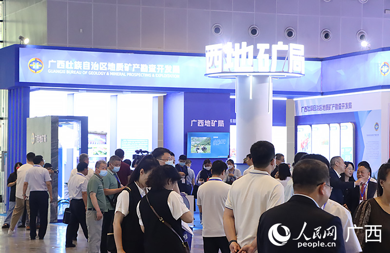 礦業(yè)展覽現(xiàn)場(chǎng)。人民網(wǎng)記者 彭遠(yuǎn)賀攝