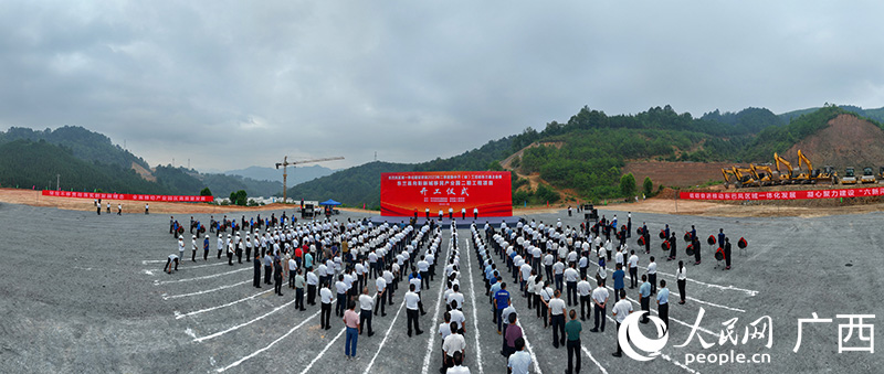 活動(dòng)現(xiàn)場(chǎng)。人民網(wǎng) 付華周攝