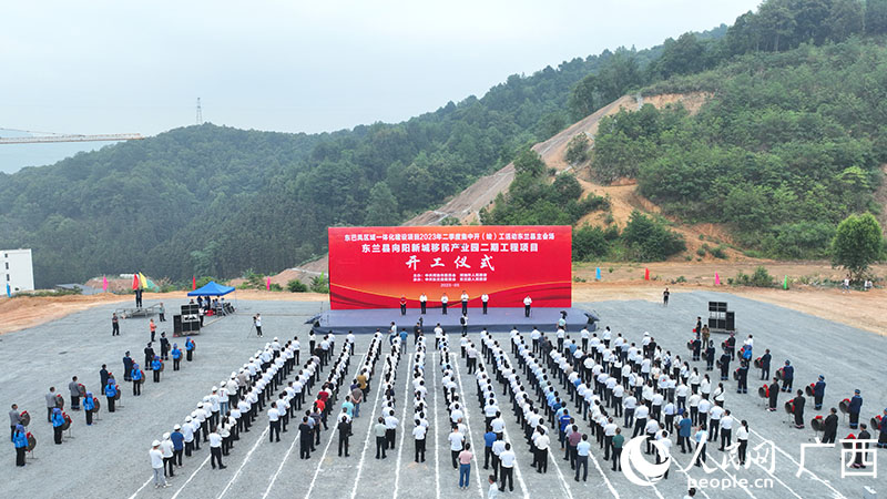 開(kāi)工儀式現(xiàn)場(chǎng)。人民網(wǎng) 付華周攝.jpg