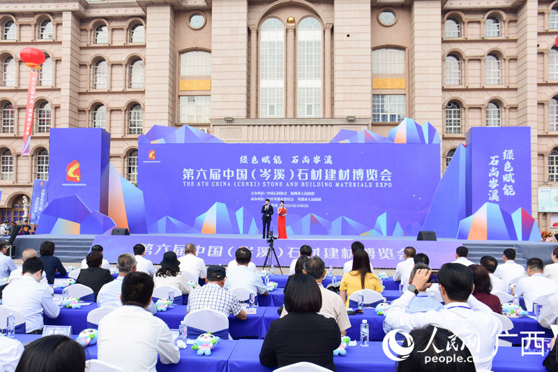 活動現(xiàn)場。人民網(wǎng) 王功孝攝