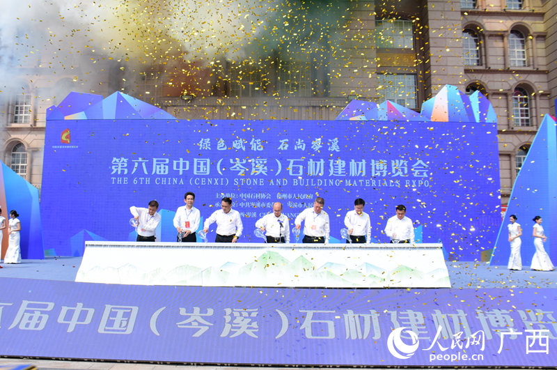 啟動現(xiàn)場。人民網(wǎng) 王功孝攝