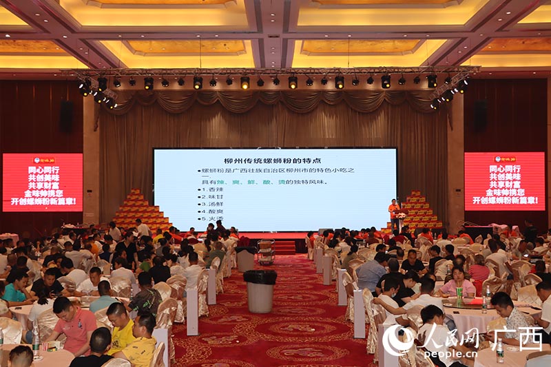 活動(dòng)現(xiàn)場(chǎng)。人民網(wǎng) 付華周