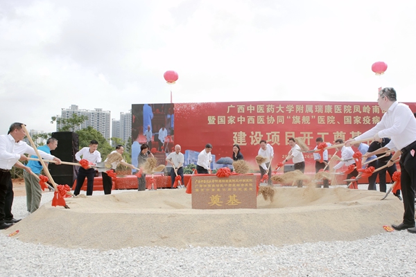 開工儀式現(xiàn)場。