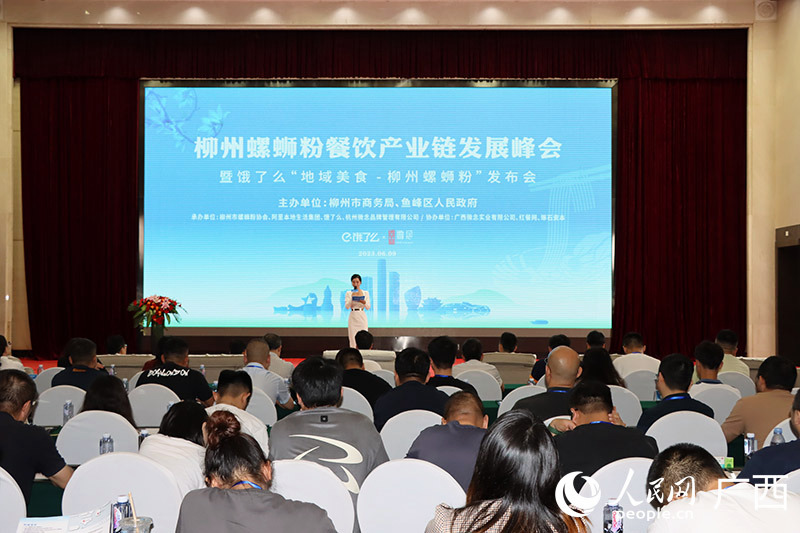 活動現(xiàn)場。人民網(wǎng) 付華周攝