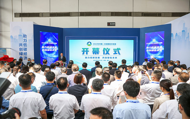 2022年中國—東盟國際環(huán)保展開幕式現(xiàn)場。梁冬攝